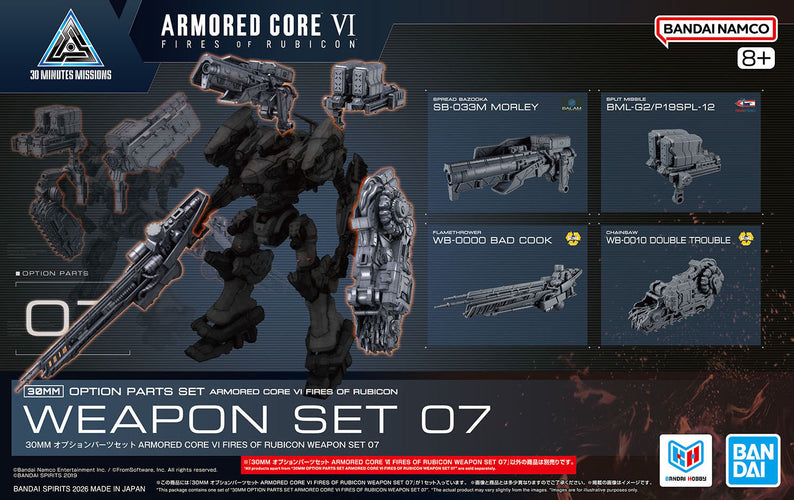 30MM Armored Core VI: Fires of Rubicon Weapon Set 07 - Box image