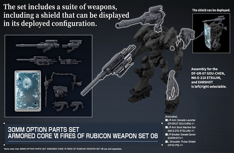 30MM Armored Core VI: Fires of Rubicon Weapon Set 08 - Box image