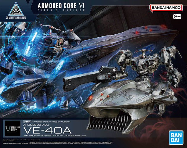30MM Arquebus ADD VE-40A (Armored Core VI: Fires of Rubicon) - Box image