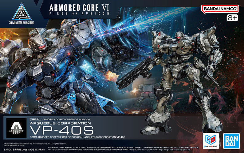 30MM Arquebus VP-40S (Armored Core VI: Fires of Rubicon) - Box image