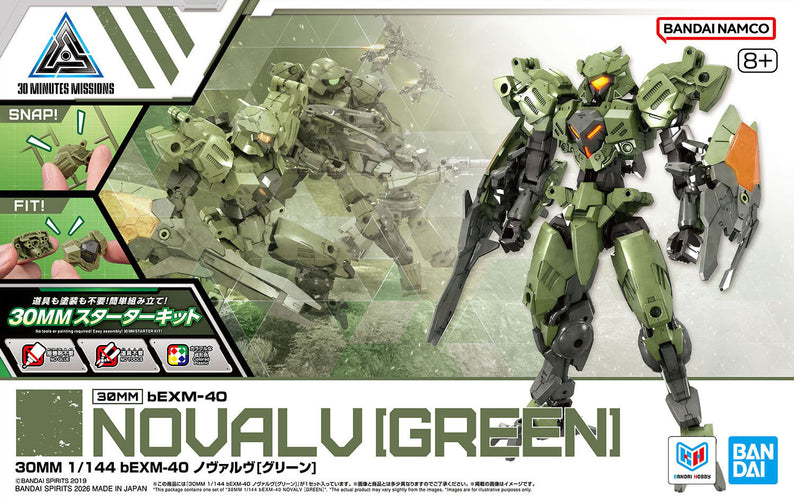 30MM bEXM-40 Novalv (Green) - Box image