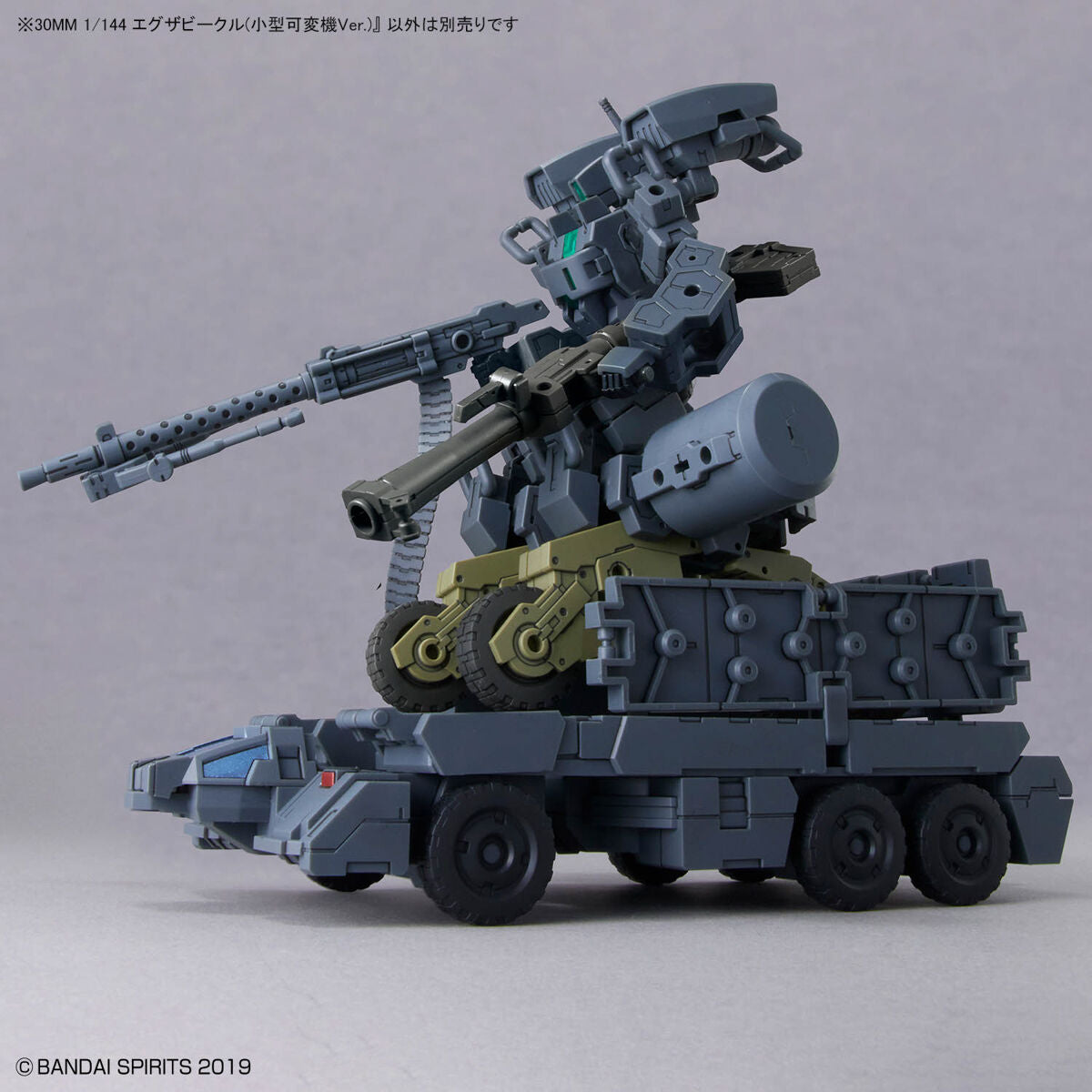 30MM Extended Armament Vehicle EV-18 Smart Transformable Machine ...