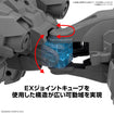 30MM Extended Armament Beast (Exbrave) 