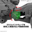 30MM Extended Armament Beast (Exwild) 