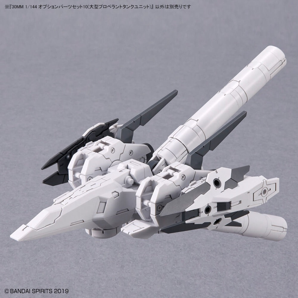 30MM W-21 Option Parts Set 10 (Large Propellant Tank Unit) – Gundam Planet