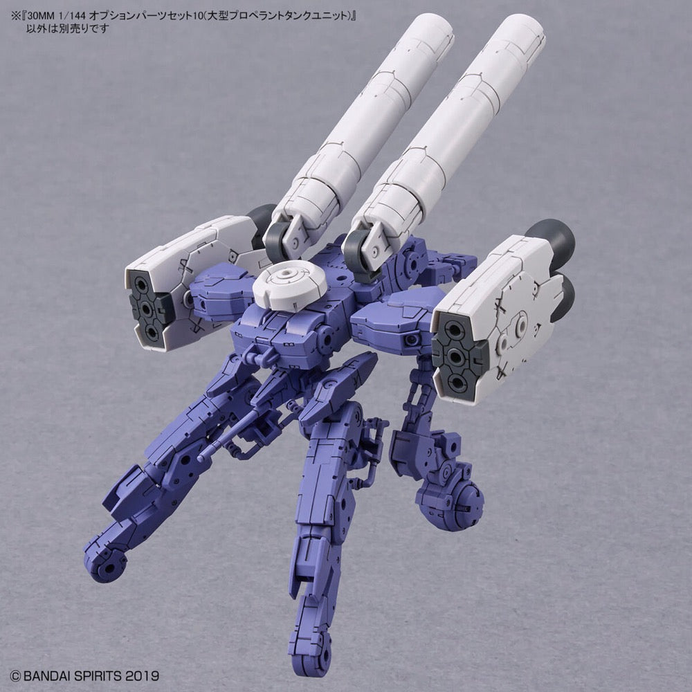 30MM W-21 Option Parts Set 10 (Large Propellant Tank Unit) – Gundam Planet