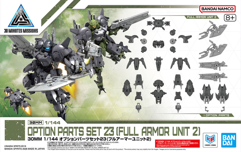 30MM Option Parts Set 23 (Full Armor Unit 2) - Box image