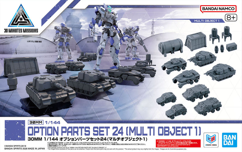 30MM Option Parts Set 24 (Multi Object 1) - Box image
