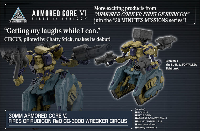 30MM RaD CC-3000 Wrecker Circus (Armored Core VI: Fires of Rubicon) - Box image