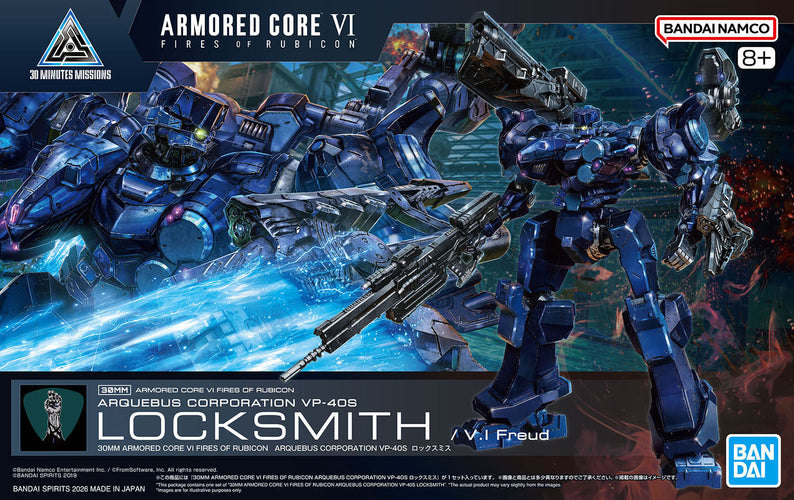 30MM Arquebus VP-40S LOCKSMITH (Armored Core VI: Fires of Rubicon) - Box image
