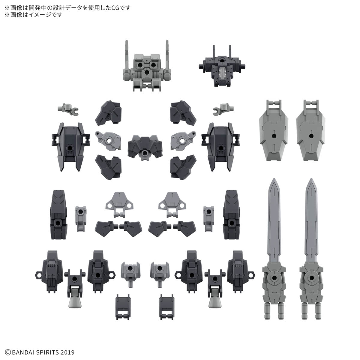 30MM W-35 Option Parts Set 20 (Full Armor Unit 1) – GUNDAM PLANET