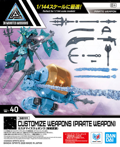 30MM W-40 Customize Weapons (Pirate Weapon) - Box image