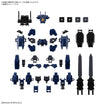 30MM W-41 Option Parts Set 25 (Full Armor Unit 3 / Multi Joint) 
