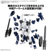30MM W-41 Option Parts Set 25 (Full Armor Unit 3 / Multi Joint) 