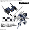 30MM W-41 Option Parts Set 25 (Full Armor Unit 3 / Multi Joint) 