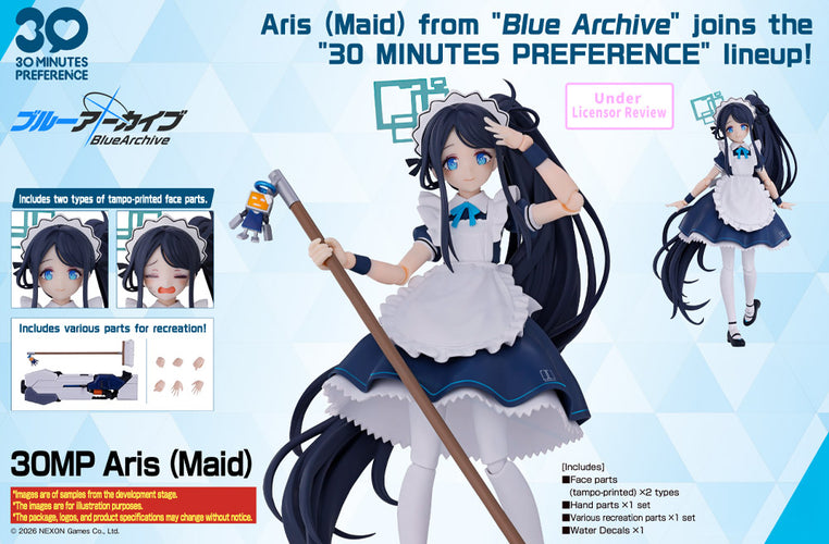 30MP Aris -Maid- (Blue Archive) - Box image