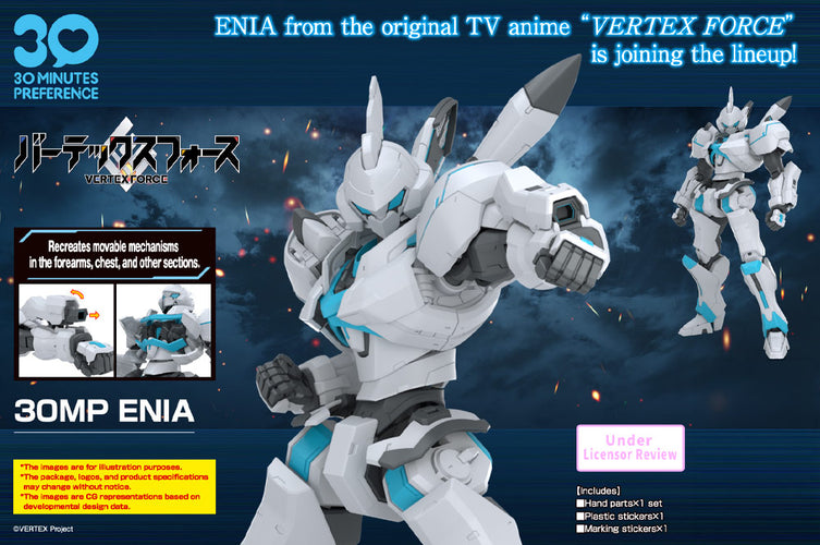 30MP Enia (Vertex Force) - Box image