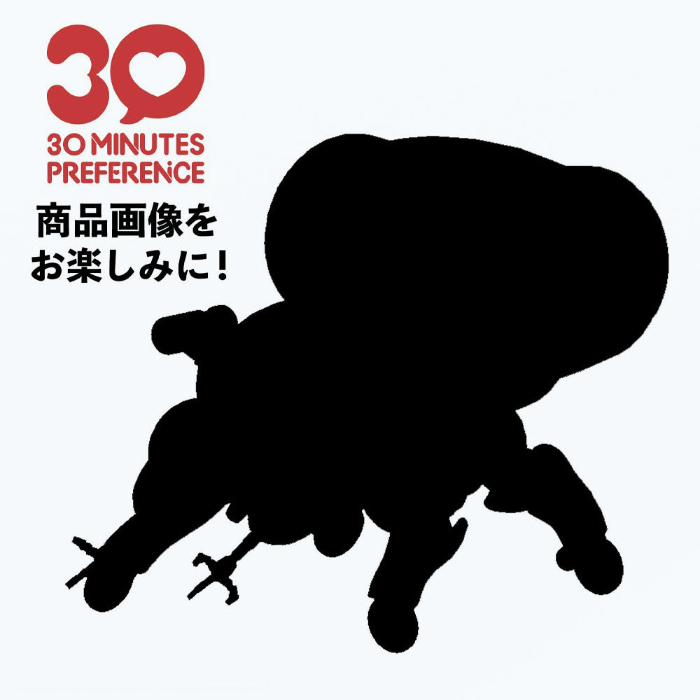 30MP Fuchikoma (The Ghost in the Shell) Base, Thumbnail