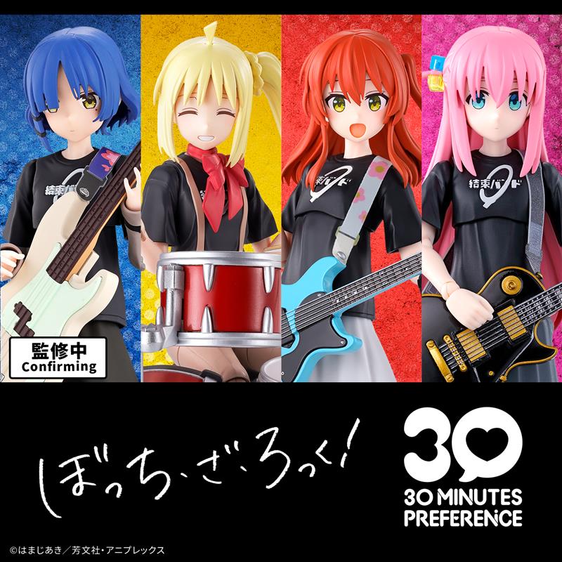 30MP Nijika Ijichi (Bocchi The Rock!) Box
