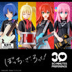 30MP Nijika Ijichi (Bocchi The Rock!) 30MP Nijika Ijichi (Bocchi The Rock!) Box
