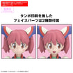 30MP Powered Natsumi & Giroro 