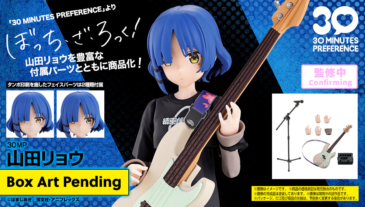 30MP Ryo Yamada (Bocchi The Rock!)