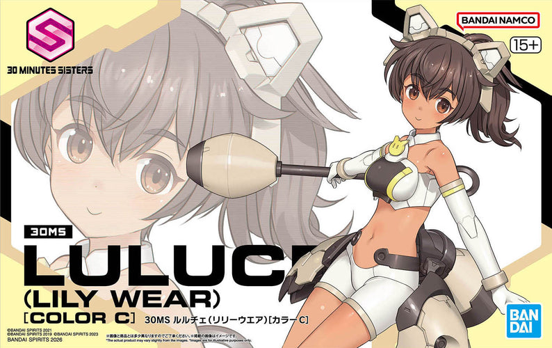 30MS Luluce (Lily Wear) [Color C] - Box image