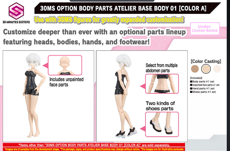 30MS Option Body Parts Atelier Base Body 01 [Color A] - Box image