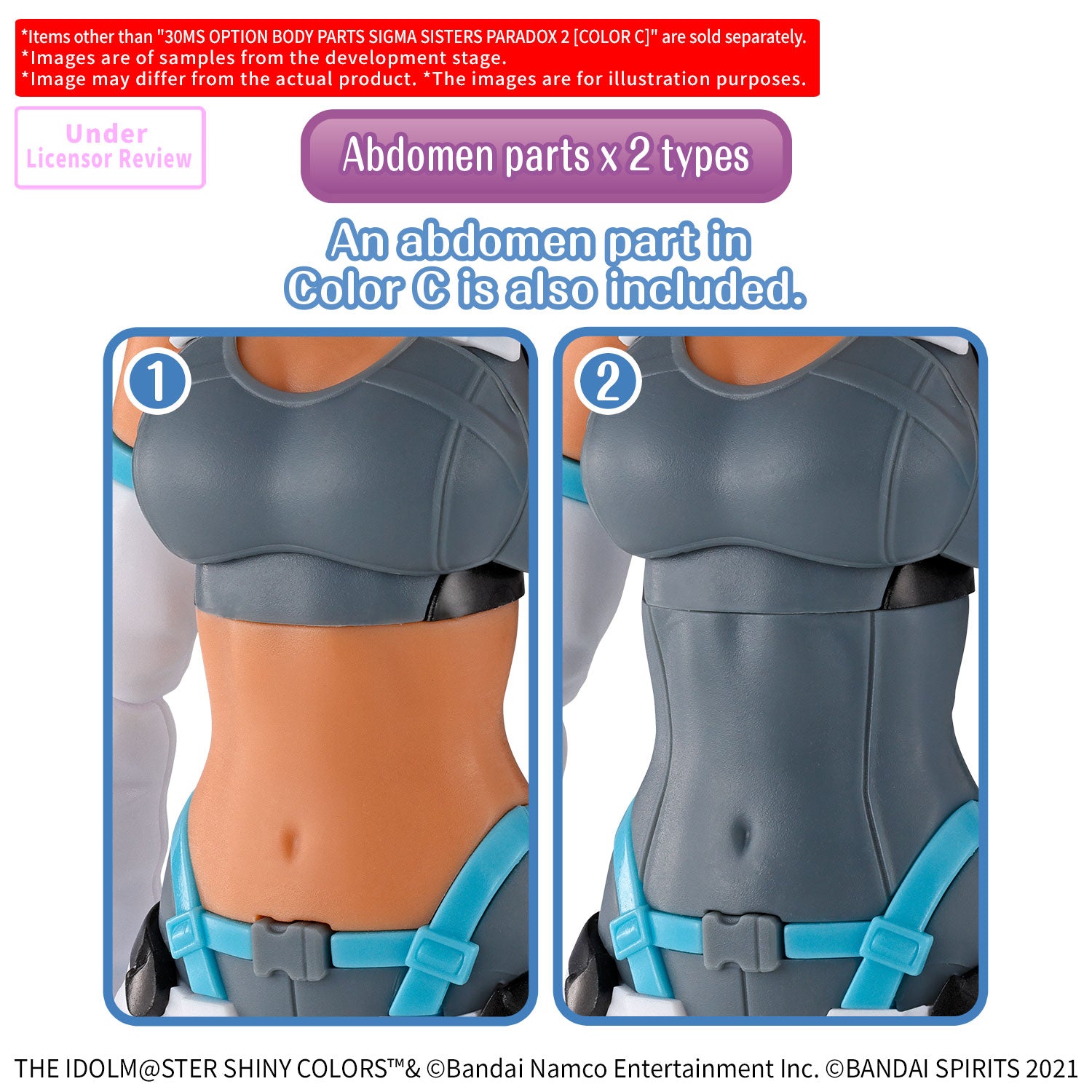 30MS Option Body Parts Type Sigma Sisters Paradox 2 [Color C]