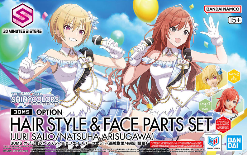 30MS Option Hairstyle & Face Parts Set (Juri Saijo/Natsuha Arisugawa) - Box image