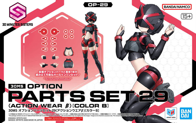 30MS Option Parts Set 29 (Action Wear β) [Color B] - Box image