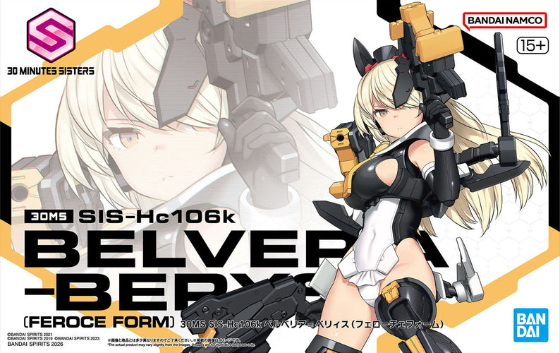 30MS SIS-Hc106k Belveria-Berys (Feroce Form) - Box image