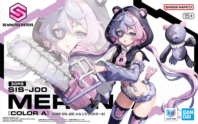 30MS SIS-J00 Merunja [Color A] - Box image
