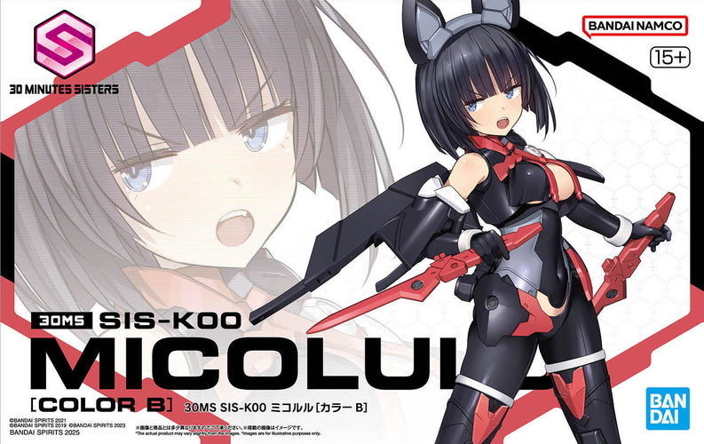 30MS SIS-K00 Micolulu [Color B] - Box image