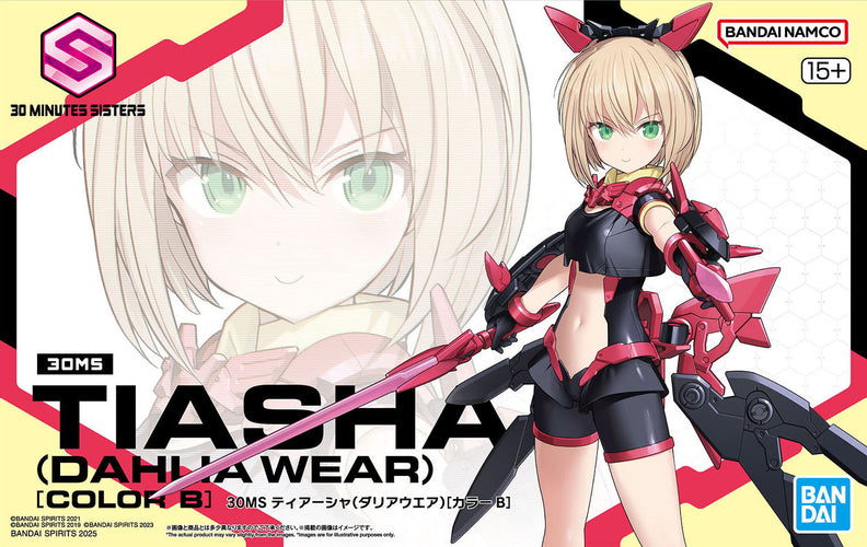 30MS Tiasha (Dahlia Wear) [Color B] - Box image
