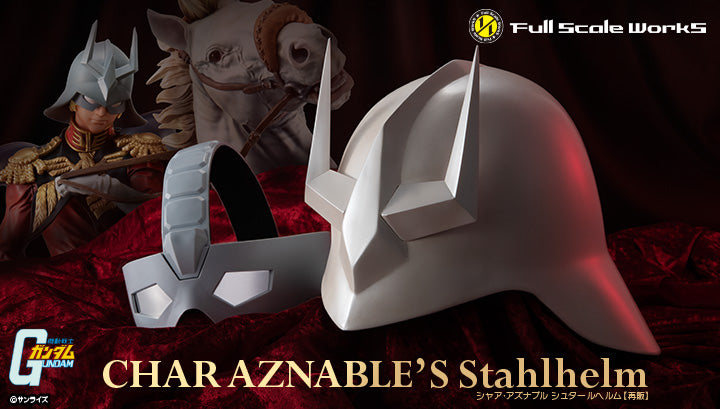 Full Scale Works 1/1 Char Aznable's Stahlhelm (Mobile Suit Gundam) - Box image