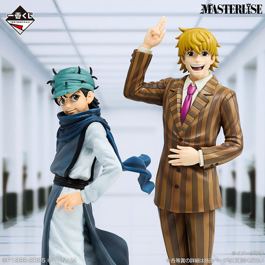 Masterlise Ichibansho Figure Ging Base