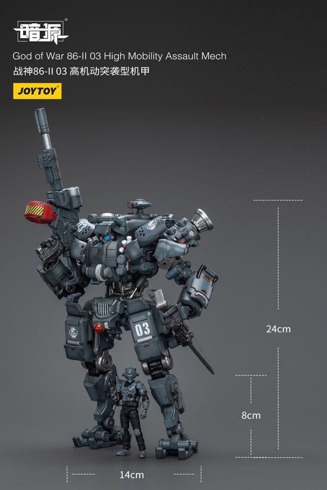86 Mech Design 86-II 03 High Mobility Assault Mech (God of War) – Gundam Planet