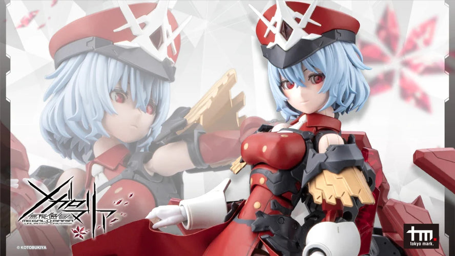 Megalomaria Unlimited Universe: Sana Akabishi [Dress Code] - Box image