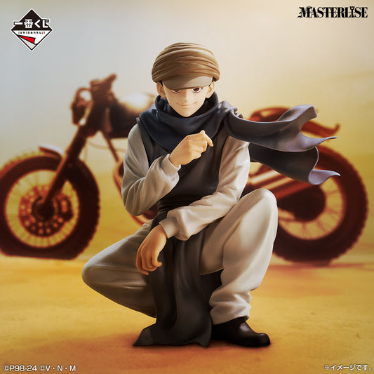 Masterlise Ichibansho Figure: Ging Freecss (Greed Island) (Hunter x Hunter)