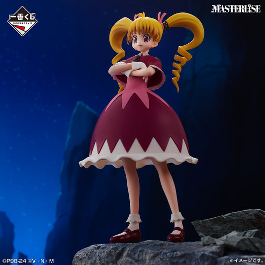 Masterlise Ichibansho Figure: Bisky (Greed Island) (Hunter x Hunter)