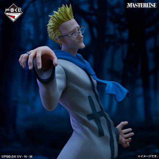 Masterlise Ichibansho Figure: Genthru (Greed Island) (Hunter x Hunter)