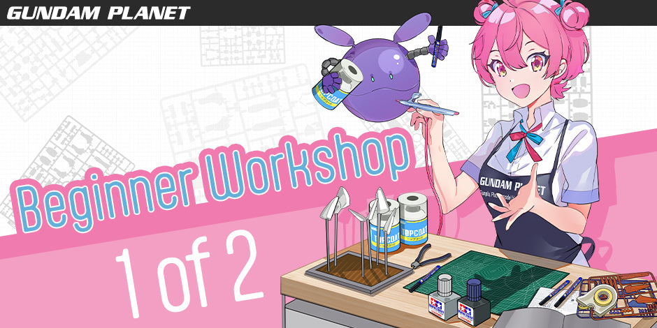 GP Beginner Workshop at Otakon 2026 (Day 1): Gunpla for ダミー - Box image