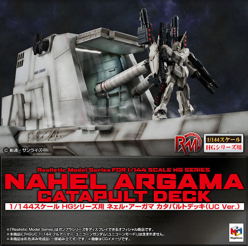 Realistic Model 1/144 Nahel Argama Catapult Deck UC Ver. (Mobile Suit Gundam Unicorn/NT) - Box image