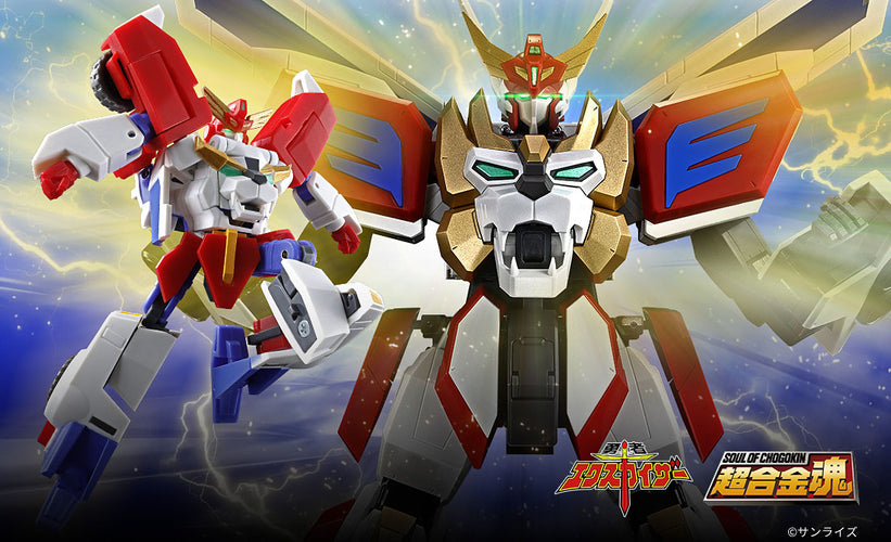 Soul of Chogokin GX-120 KINGEXKIZER (The Brave Fighter Exkizer) - Box image