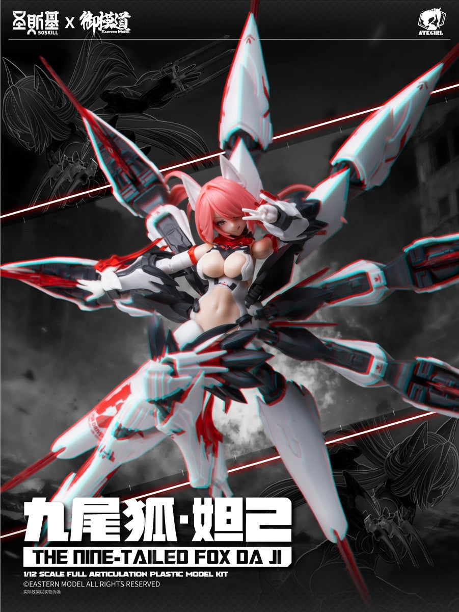 A.T.K.GIRL Endless Night Nine-Tailed Fox Daji