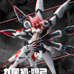 A.T.K.GIRL Endless Night Nine-Tailed Fox Daji A.T.K.GIRL Endless Night Nine-Tailed Fox Daji