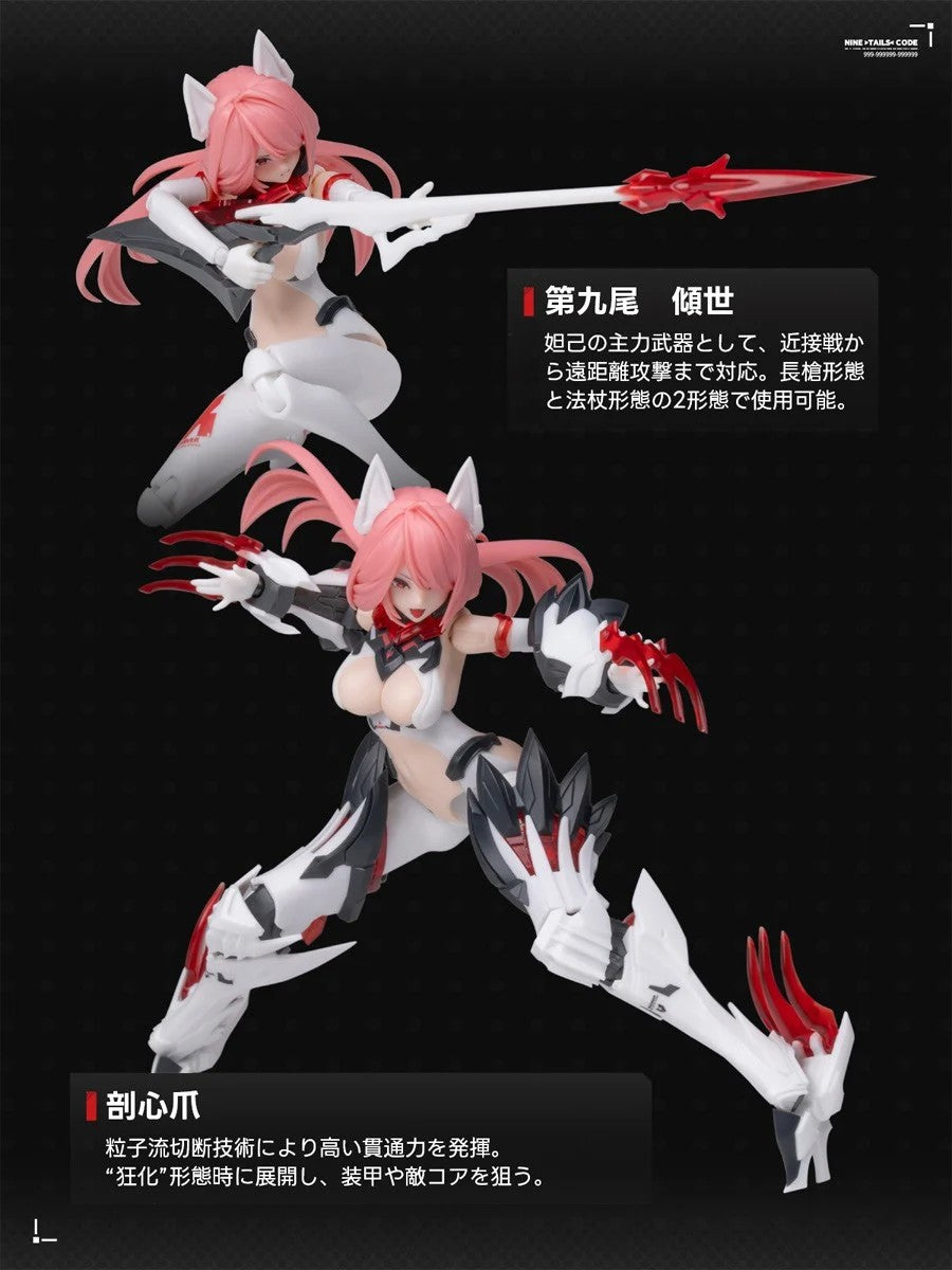 A.T.K.GIRL Endless Night Nine-Tailed Fox Daji