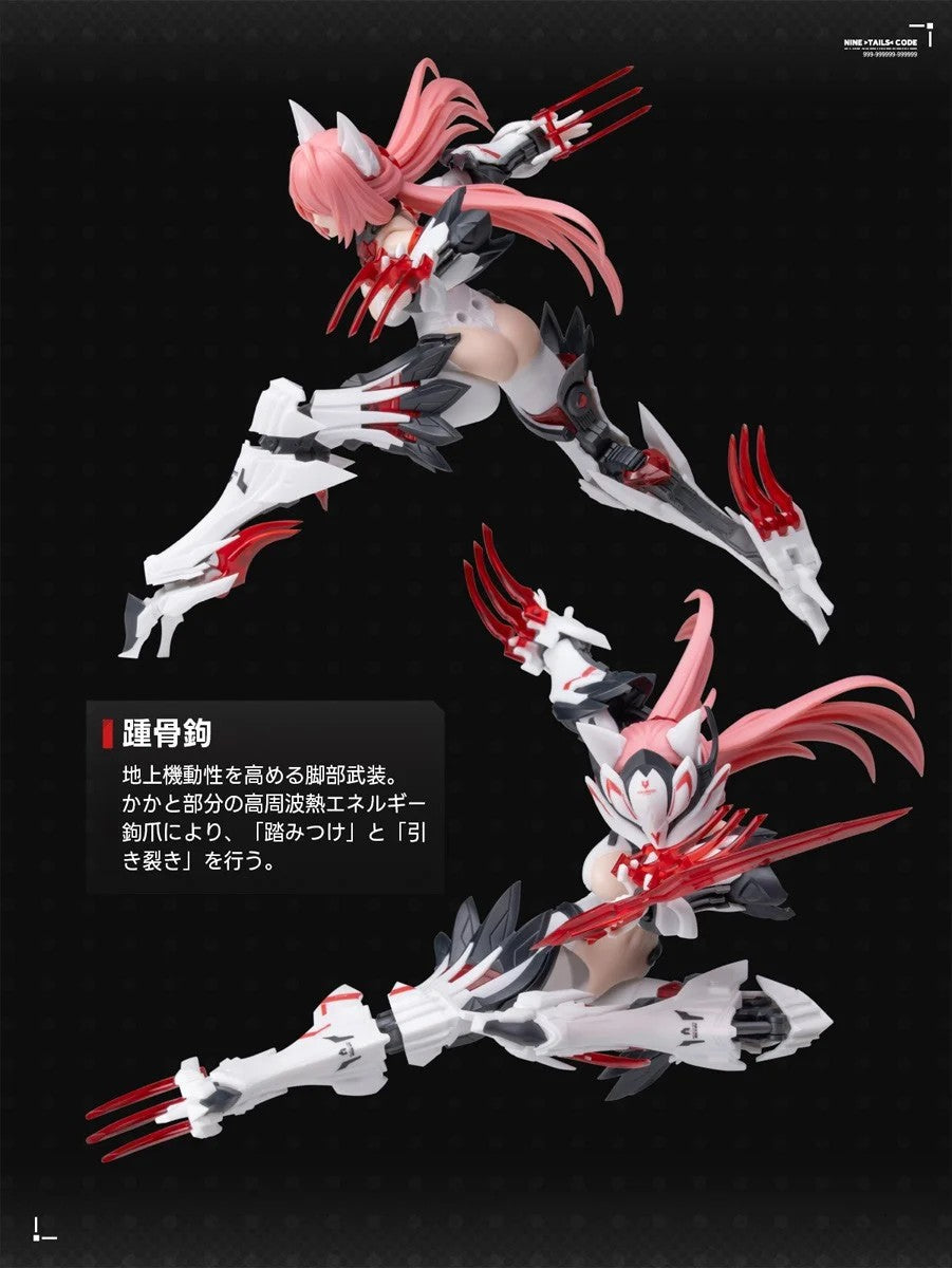 A.T.K.GIRL Endless Night Nine-Tailed Fox Daji