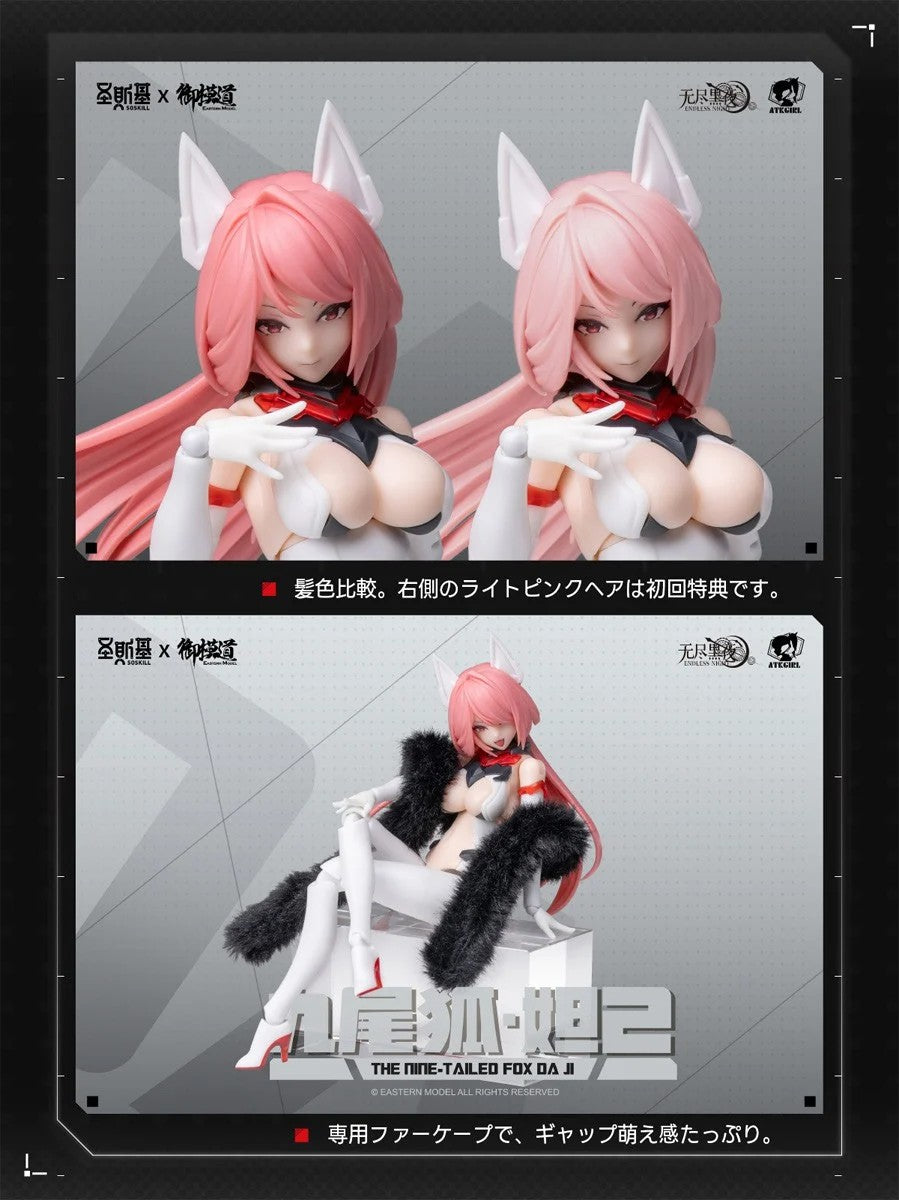 A.T.K.GIRL Endless Night Nine-Tailed Fox Daji